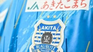 「やること、素敵すぎ!!!」J2秋田が人生の節目を迎えた女性スタジアムDJに最高のプレゼント！「私まで泣いちゃいました」「ほんわかするなぁ」などの声が広がる