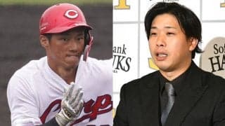 中村奨成は「96」で再起へ　“元ドラ1”たちが続々新背番号に…元巨人右腕は「174」