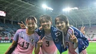 「なにしてんねんWW」「サバンナ遠藤」なでしこ南萌華らがブラジルから「日本の皆さん」へ呼びかける様子が話題に！ 照れる様子に「明るくて可愛いね」「パワー！もらったぜ」の声