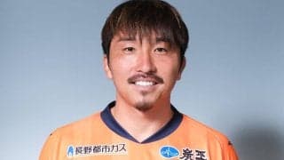 長野が3年間在籍、今季はキャプテンを務めたDF秋山拓也と契約満了「自分にとって全てが財産です」