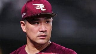 田中将大が謝罪「意識が甘かった」　安樂のパワハラ問題に初言及…SNSを更新