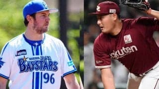 NPBが保留者名簿を公示　パワハラ問題の楽天・安樂、DeNA・バウアーらが外れる