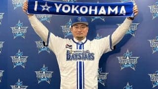 鷹戦力外・森唯斗がDeNA入団会見「腕がちぎれてもいい」　青ネクタイで登場…背番号38