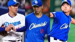 中日投手陣への“同情論”に苦言　自ら招いた無援護…元エースが喝「真に受けたら駄目」