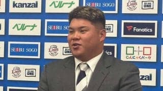 GMからの言葉は「全部忘れた」　重苦しい雰囲気…西武の4番候補が“失態”