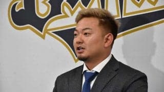 オリ森友哉、1.9億円大幅増も「まだまだ実力不足」　4億円で契約更改「最低限の活躍」