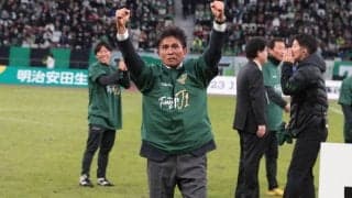 「自分には想像もつかない長さ」土壇場の同点劇で16年ぶりJ1昇格の東京V、城福浩監督が語った覚悟「絶対にこのチームを上げる」