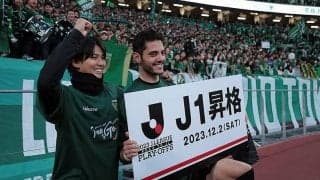 加入4年目で悲願昇格の東京V守護神マテウス、「J1昇格はサポーターに向けたひとつの恩返し」