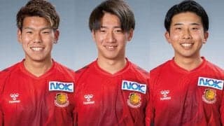 J3福島が3選手との契約満了を発表、FW延祐太＆FW堤聖司＆MF柴圭汰