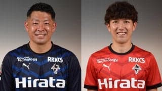 熊本がGK佐藤優也＆FW石川大地と契約更新、控えに回ったベテランと長期離脱のスコアラー
