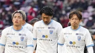 横浜FCは本当に「弱かったから」降格したのか 報いを受けた「弱者の兵法」