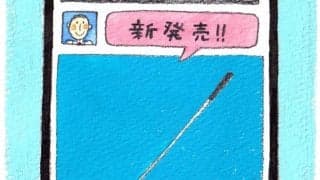 投資を学ぶ高校野球部の生徒たちが「儲かるビジネスの作り方」をアイデア出し