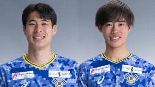 J2昇格ならずの今治がMFパク・スビン、MF安藤一哉の退団を発表