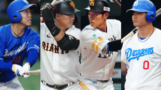 中田翔の加入で貧打・中日打線はどう変わる？　“新顔”が続々…2024年の予想スタメン