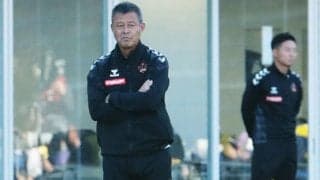 栃木が今季まで金沢の監督だった柳下正明氏をヘッドコーチに招へい、磐田時代の教え子・田中誠監督と磐田タッグ「全て出し尽くして戦おうと考えています」