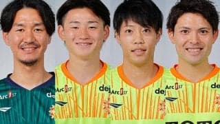 J3残留の北九州、GK吉丸絢梓、MF永野雄大、FW中山雄希、FW上形洋介の退団発表…「2年間は本当に幸せな時間」