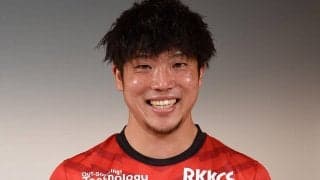 熊本、2年目MF東山達稀との契約更新　今季J2で20試合1得点