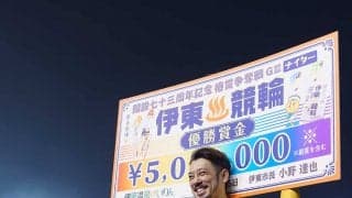 【伊東温泉競輪G3】和田健太郎が4回目のG3制覇