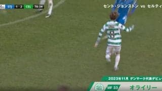 「最高だ！」古橋亨梧をデンマーク代表が大絶賛！トラップ寸前で首振り→華麗な2タッチで決勝ゴールをお膳立て　秀逸すぎるラストパスの瞬間