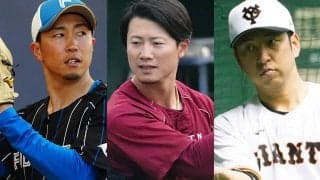 今季の戦力外は宝の山？　4球団が3人以上獲得…昨季の2倍超えるハイペースで新天地へ