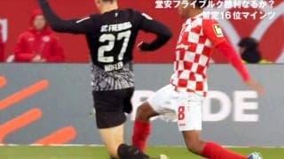 「やられたらやり返すは当たり前」ガチンコバトルの“第３ラウンド”が勃発！足を踏んづける危険プレーに元日本代表MFは「これでおあいこ」