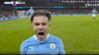 SNSでバズりまくり！「世界一上手い」「カメラ目線すぎw」150億円の男・グリーリッシュの完璧すぎるゴールパフォーマンス　叫びながら5メートル級“芸術的スライディング”