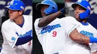 9人で18発の惨状、4番はわずか20試合　期待の選手が大誤算…中日開幕スタメンの結果は