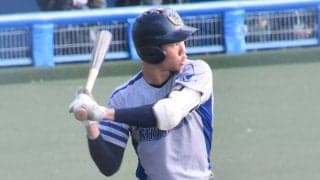 １日10時間猛勉強で横浜国立大へ進学して代表候補に　藤澤涼介が体現する大学野球の多様性