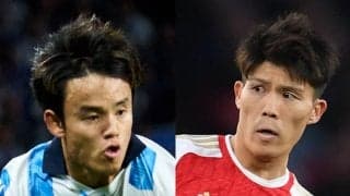 久保建英や冨安健洋の試合観戦が楽しくなる レアル・ソシエダとアーセナルの戦術を分析