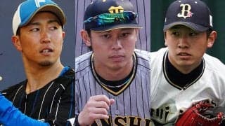 結果出しても開かぬ門戸…合格率わずか3％　例年以上に厳しいトライアウトの現実