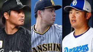 現役ドラフトでドラ1が3人移籍　12球団の結果公表…阪神馬場が巨人、佐々木千がDeNA