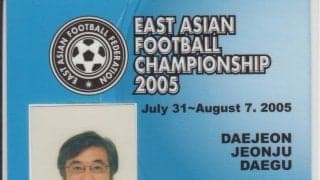 混乱を招く2つの「チョンジュ」の先に浮上した「第3の都市」【2005年サッカー東アジア選手権に仕掛けられていた罠】(2)