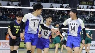 駿台学園高、大学撃破で春高へ「いい勉強」次はＶリーグ王者に胸を借りる／バレー
