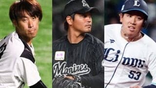 元侍右腕が退団発表、ドラ1の3人が一斉移籍…2度目の現役ドラフト　8日の去就