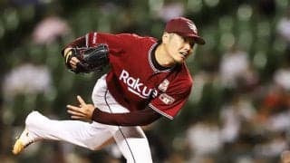 楽天、塩見貴洋の現役引退を発表　2010年ドラ1左腕が35歳で決断…プロ通算46勝