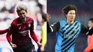 『FUJIFILM SUPER CUP 2024』の対戦カードが決定！　神戸vs川崎Fに