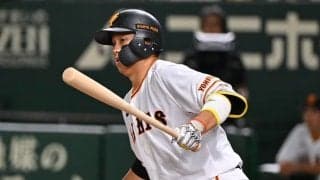 【巨人】現役ドラフトで馬場獲得の大金星の裏で浮上する「右の代打問題」とは