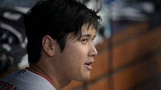 大谷翔平の発表全文「時間がかかって申し訳ない」　エ軍にも配慮「心に残り続ける」