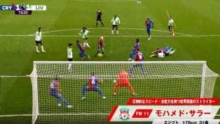 「結局はサラー神」豪快メモリアルゴールが決まった瞬間！リヴァプールの同点弾に名将クロップも豪快ガッツポーズ「めっちゃ嬉しそう」