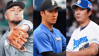 話題独占“早大トリオ”はNPB去る　塩見引退で残る現役は4人…2010年ドラ1の現在地