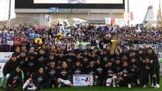 「あまりにも良すぎる」「これはかっこよすぎん？」J2昇格の鹿児島、クラブ10周年に「桜島」ユニフォームが大反響「購入確定」