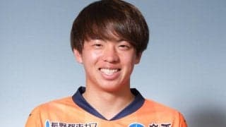 「悔しさを晴らせるよう覚悟を持って戦います」 長野が10番の山中麗央と契約更新