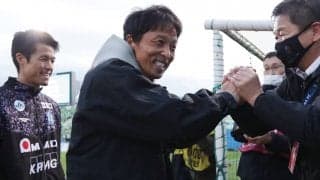 残留掴んだ湘南が山口智監督の続投を発表！「誇りを胸に戦っていきます」