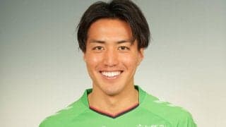 山口が八戸MF相田勇樹を完全移籍で獲得、大卒から3年過ごした八戸に感謝「本当に幸せな3 年間でした」