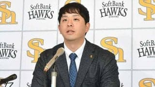 鷹・大関友久、球団にメジャー挑戦の意思伝える　大谷翔平に触発「自分もそうなりたい」
