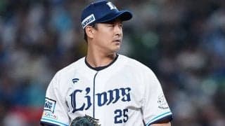 西武、平井克典の残留を発表　国内FA権行使で熟考も「2019年以来のリーグV目指して」