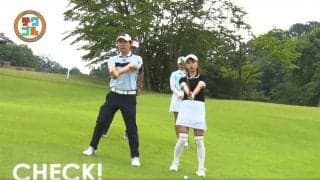 左足下がりのアプローチでボールを浮かせるテクニック