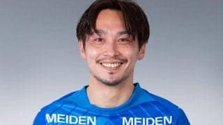 沼津が8年在籍のベテランMF染矢一樹と契約更新「全てを心の底から愛しています」