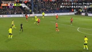 酷すぎる！プレミアリーグでファンが試合を妨害する迷惑行為　悪意丸出しでプレー中のピッチにボールを投げ込む決定的瞬間