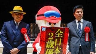 ウマ娘・藤田晋オーナーがJpnI初制覇 次なるビッグタイトルは英国か、米国か、それとも…